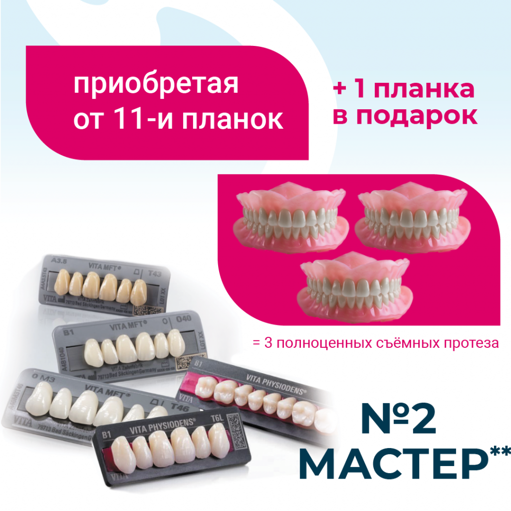 Товар 2